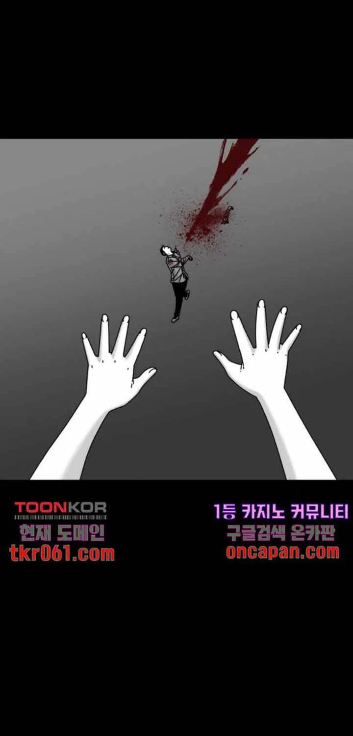 Chương 40 - Trang 89