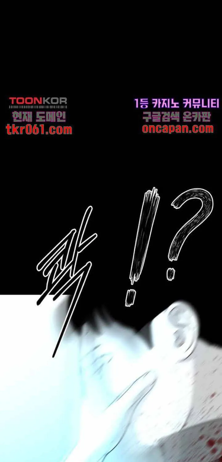 Chương 40 - Trang 98