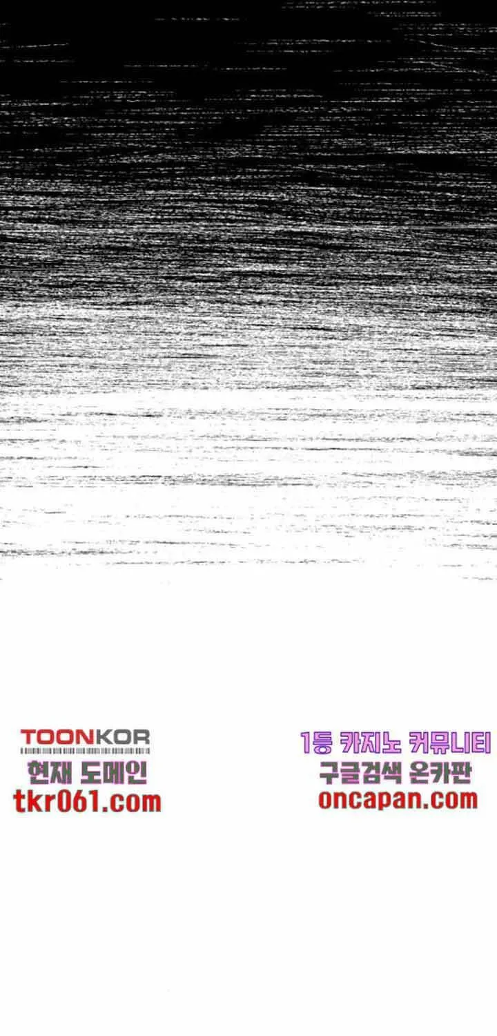 Chương 40 - Trang 100