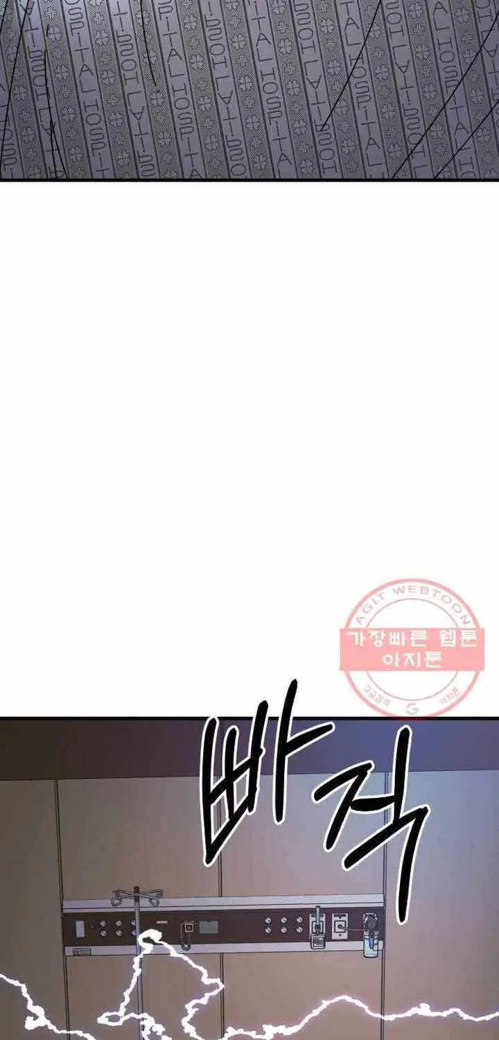 Chương 42 - Trang 124