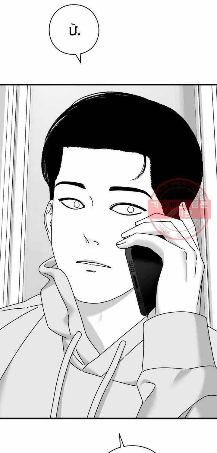 Chương 43 - Trang 57