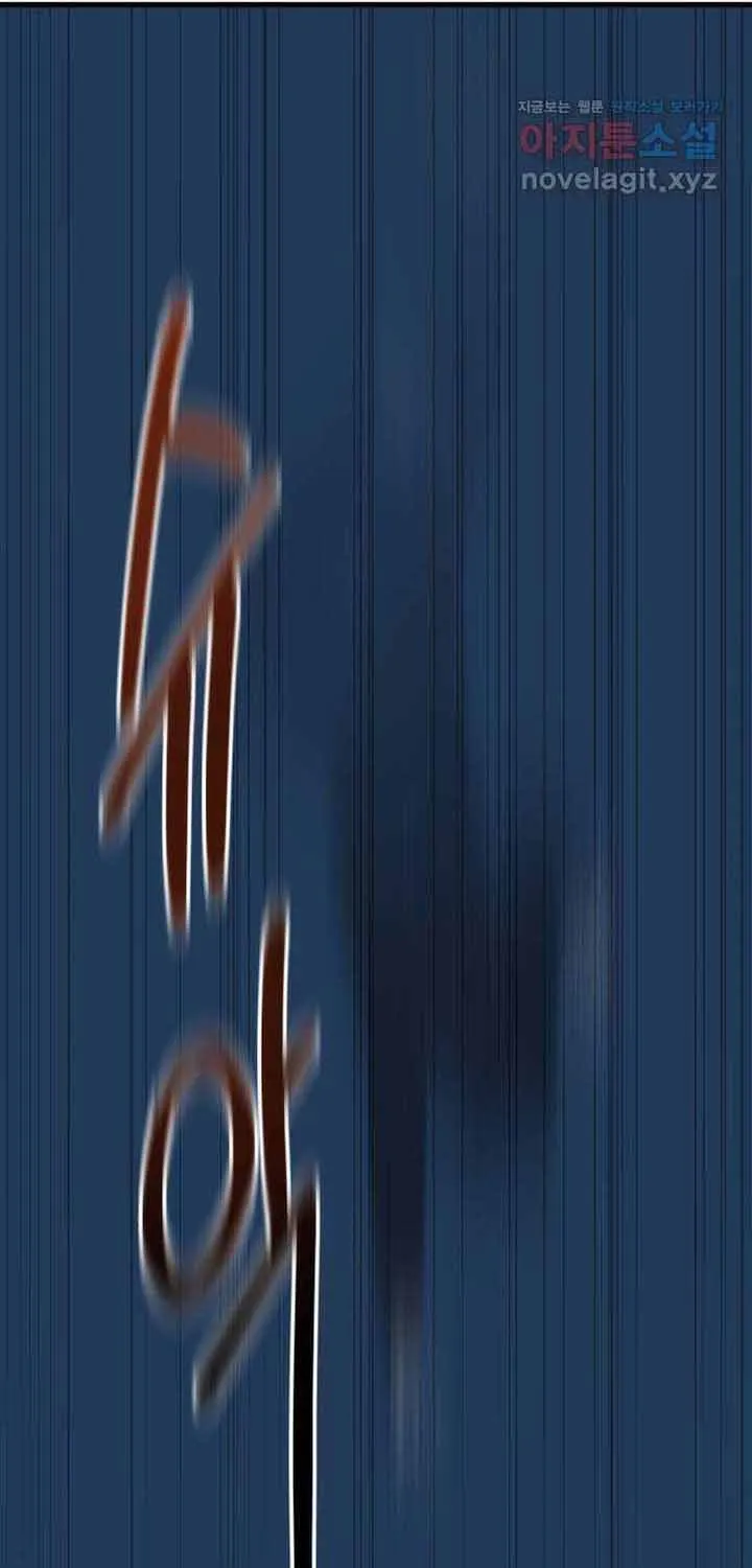 Chương 47 - Trang 9