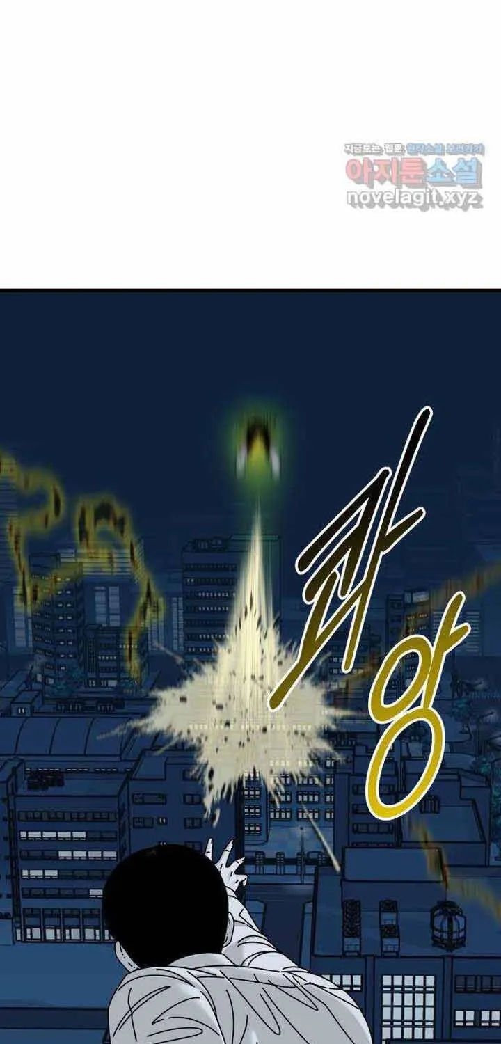 Chương 48 - Trang 73