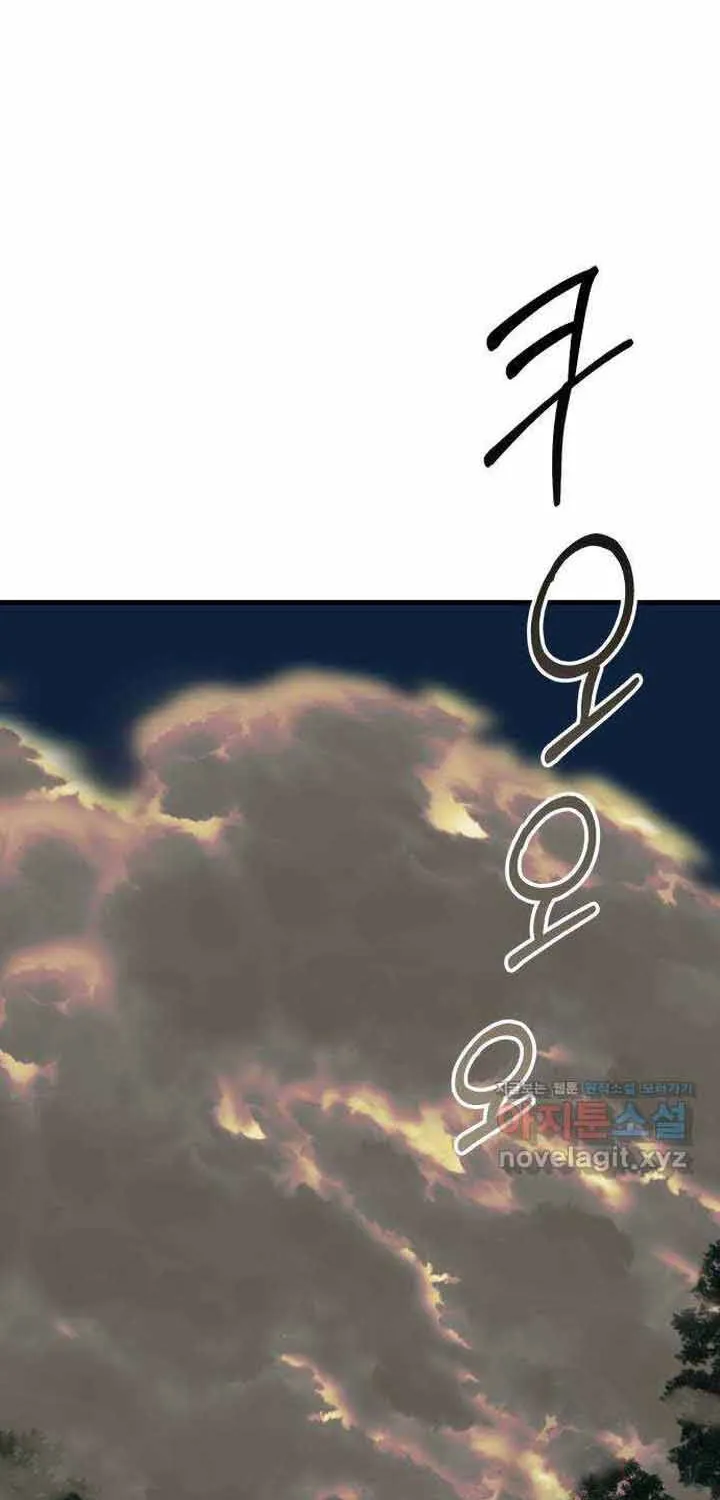 Chương 49 - Trang 19