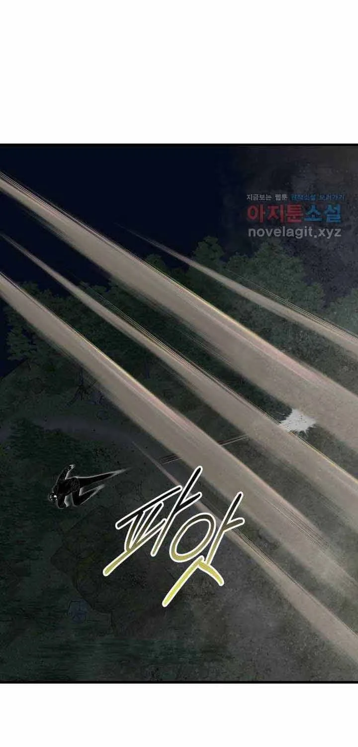 Chương 49 - Trang 58