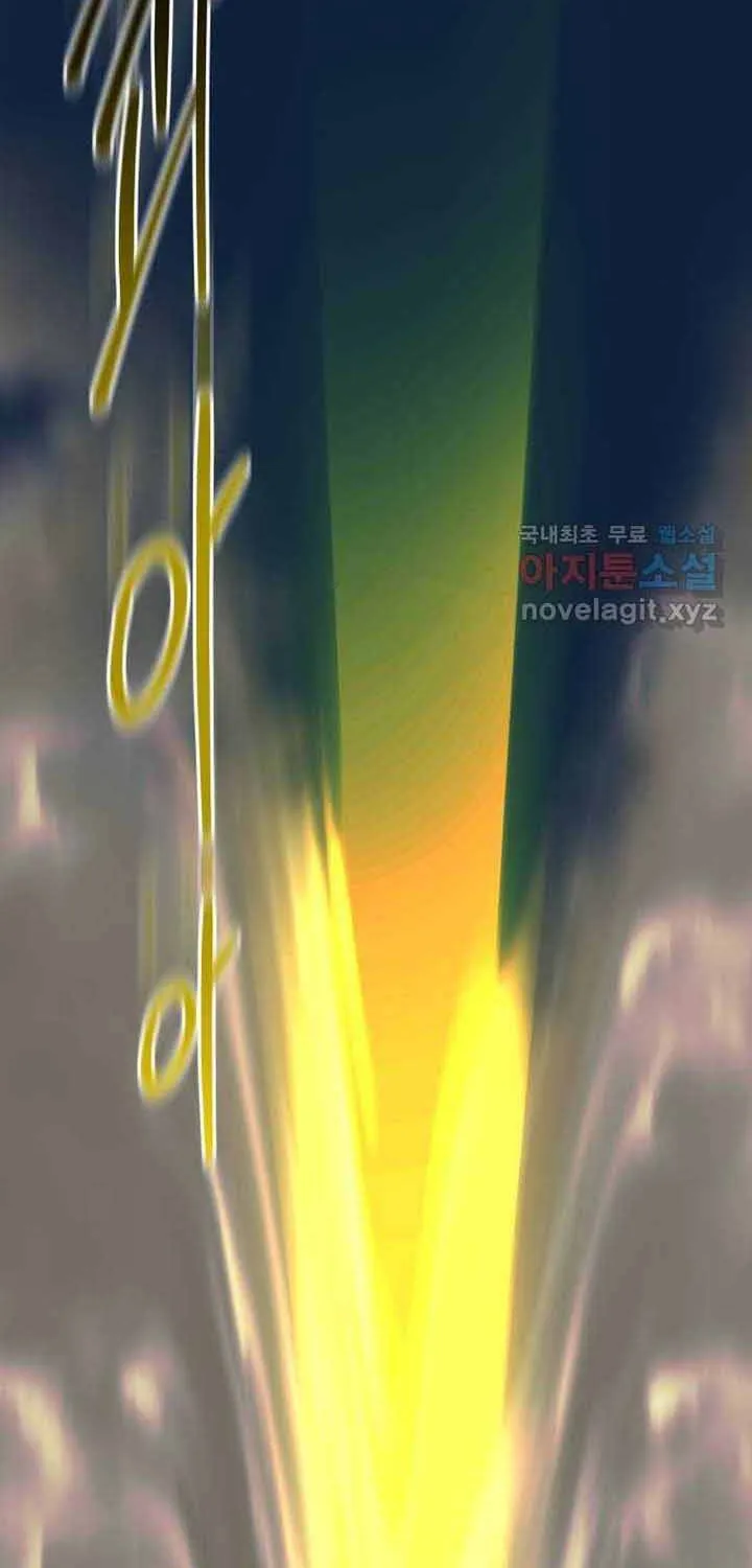 Chương 50 - Trang 77