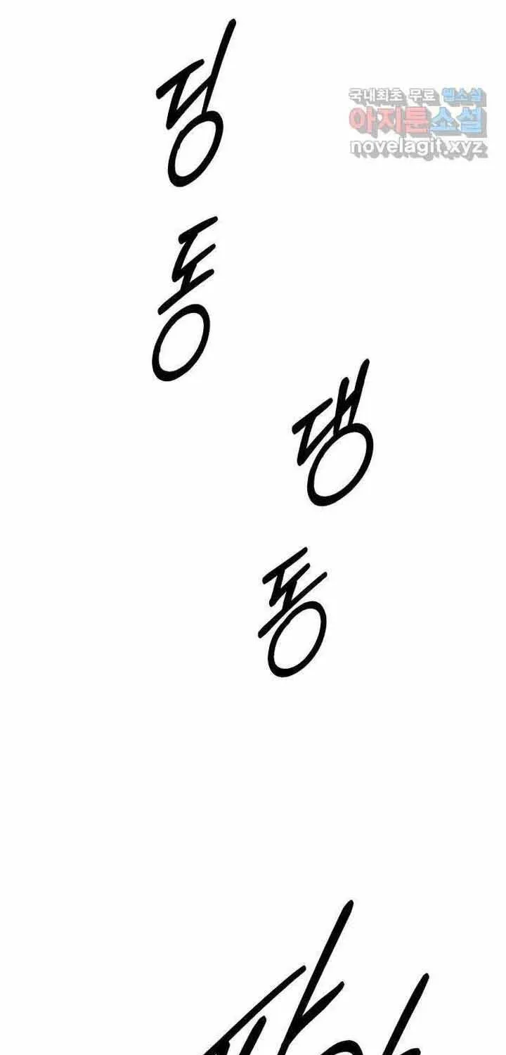 Chương 54 - Trang 74