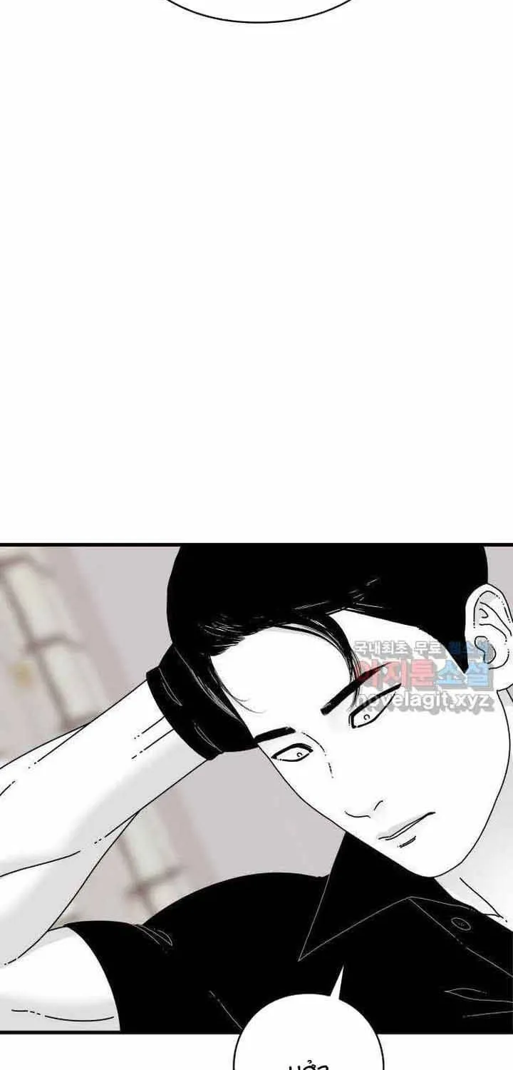 Chương 57 - Trang 45