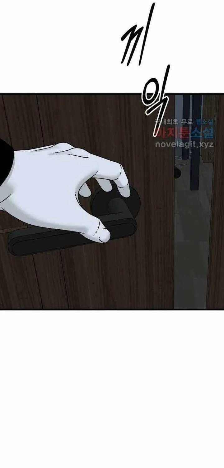 Chương 57 - Trang 79