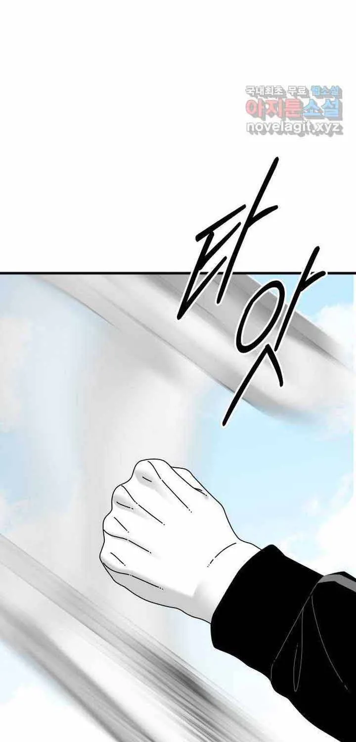 Chương 58 - Trang 52