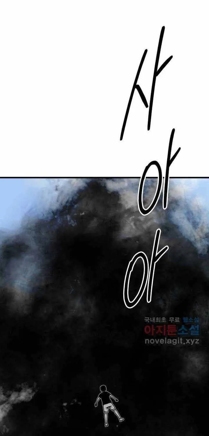 Chương 58 - Trang 73