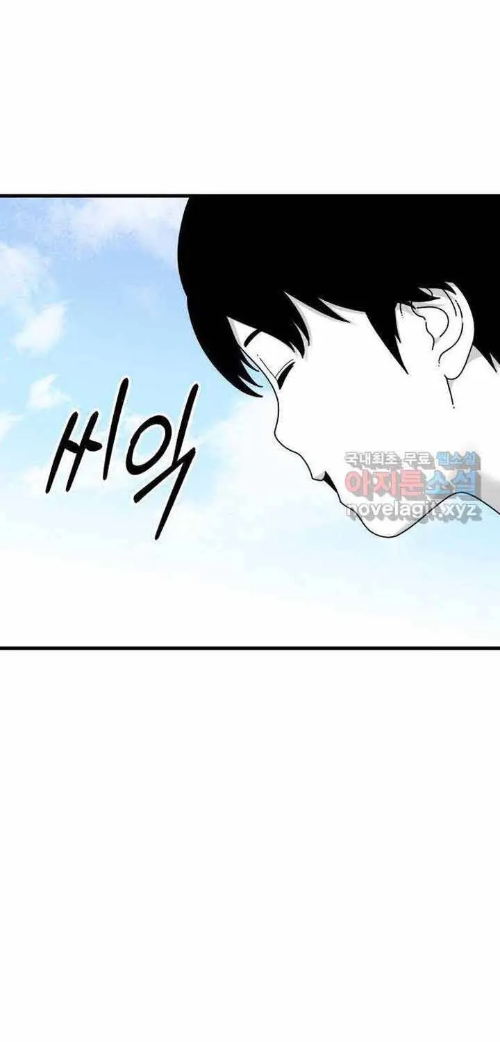 Chương 59 - Trang 55