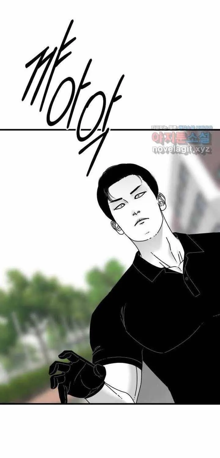 Chương 60 - Trang 96