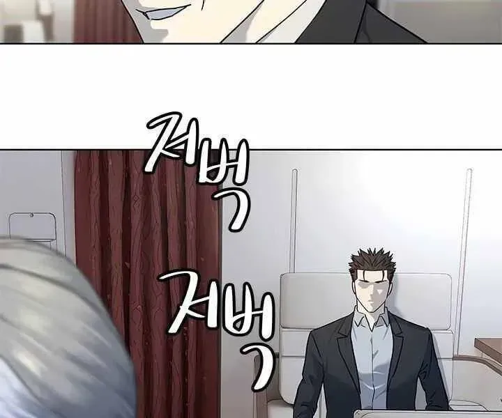 Chapter 130.2 - Trang 125