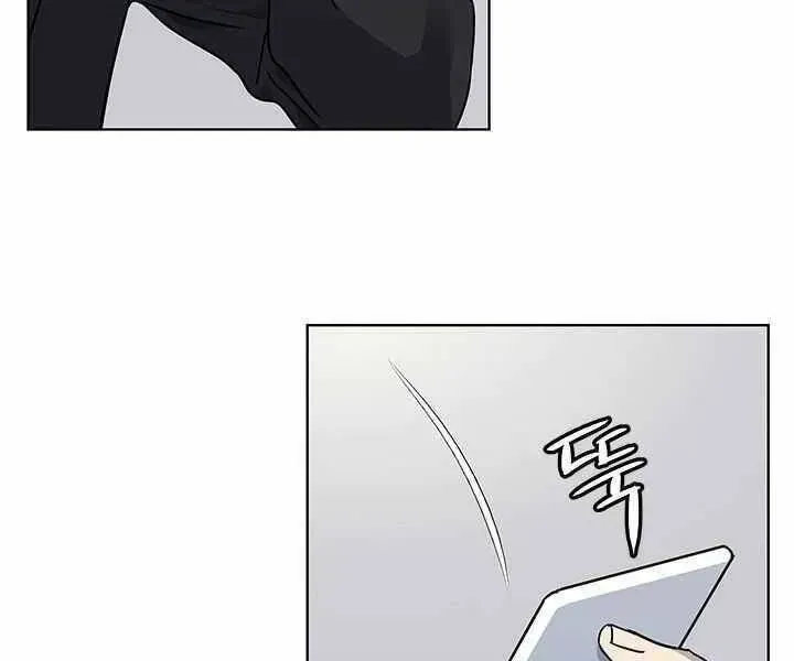 Chapter 130.2 - Trang 173