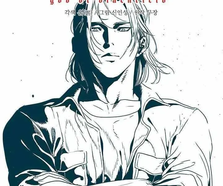 Chapter 130.2 - Trang 6