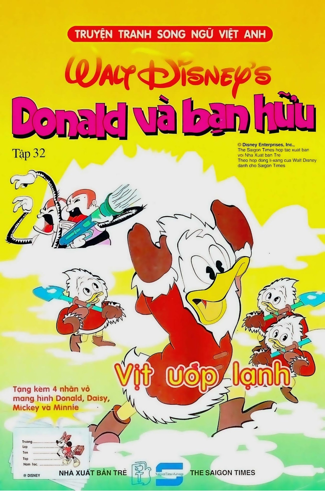 Trang 0