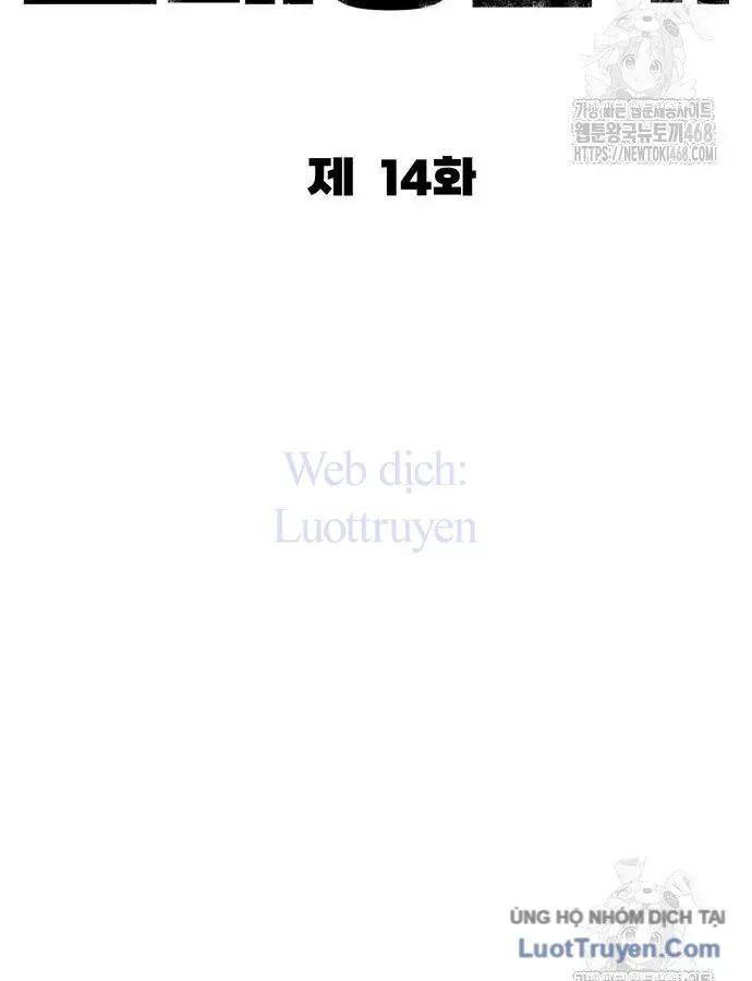 Chương 14 - Trang 88