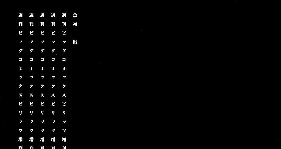 Chương 11.5 - Trang 25
