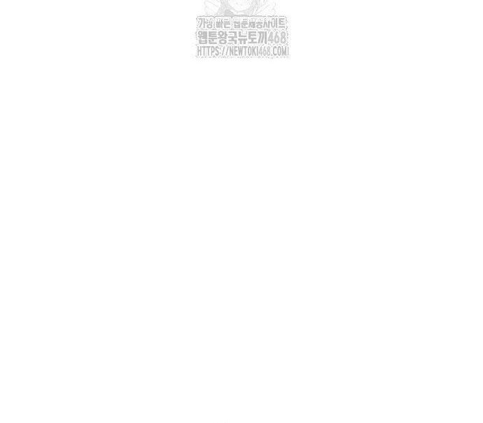 Chương 205 - Trang 58