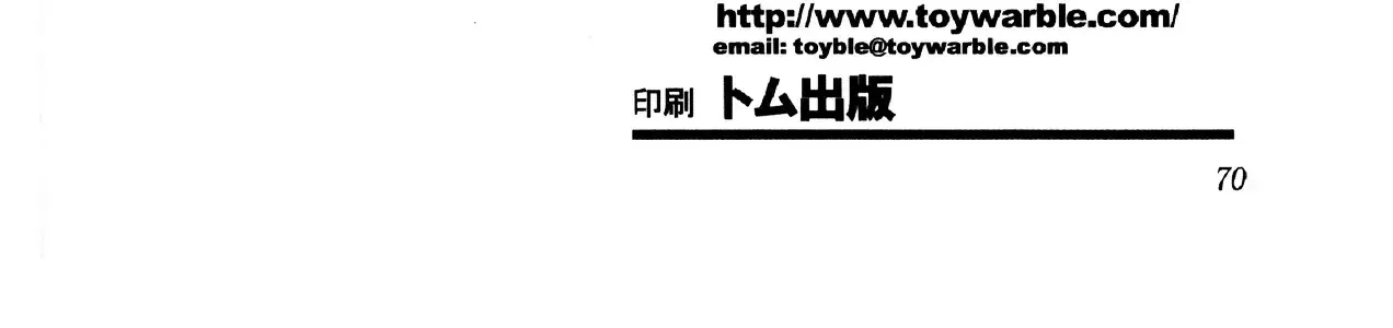Chương 3 - Trang 142