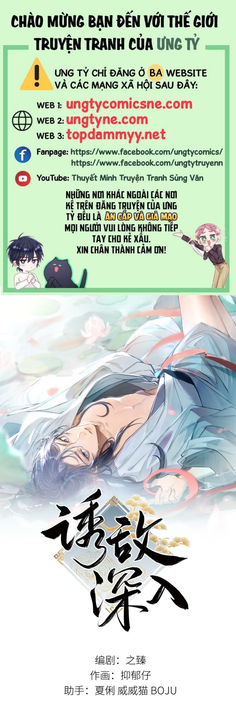 Chương 69 - Trang 1