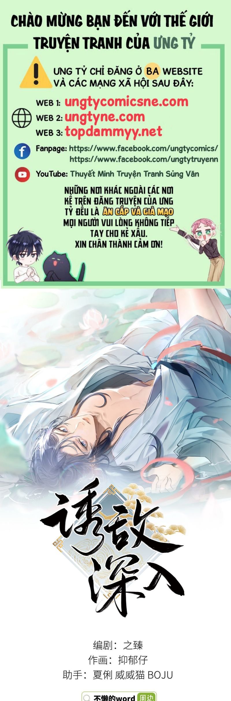 Chương 72 - Trang 1