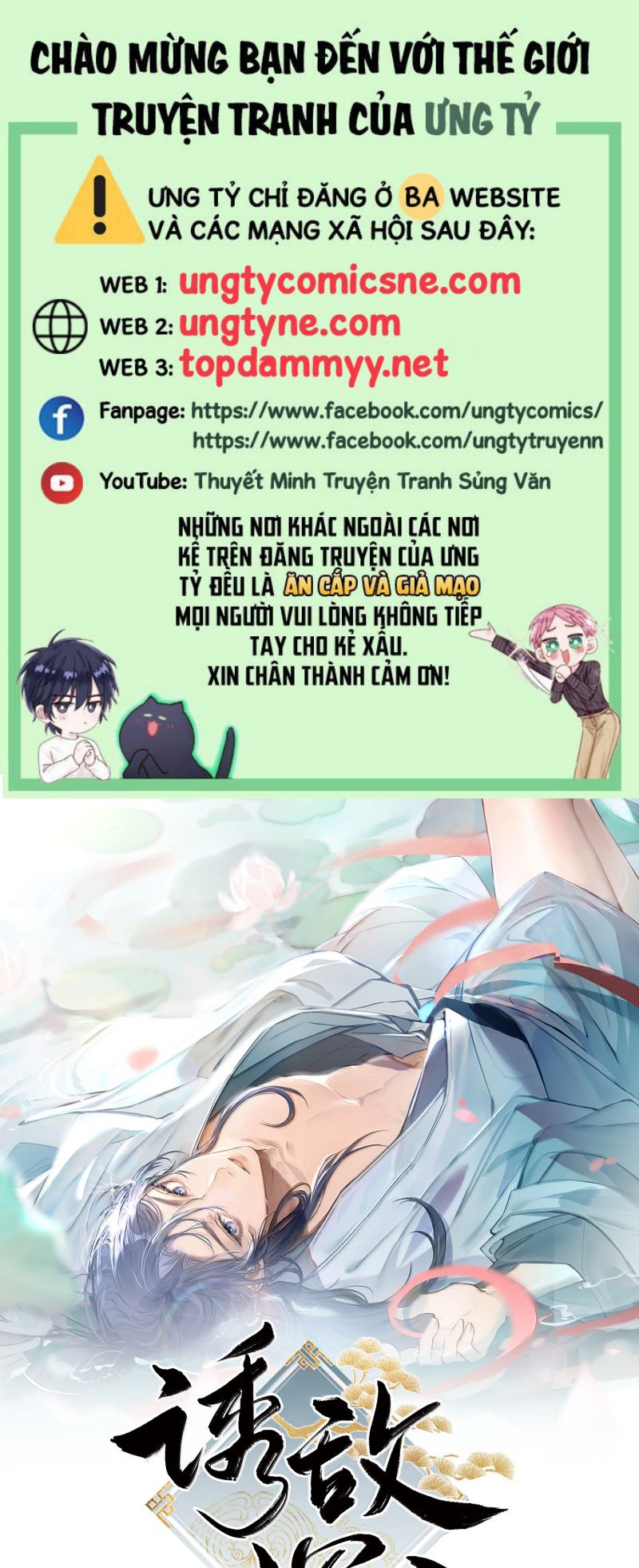 Chương 74 - Trang 1