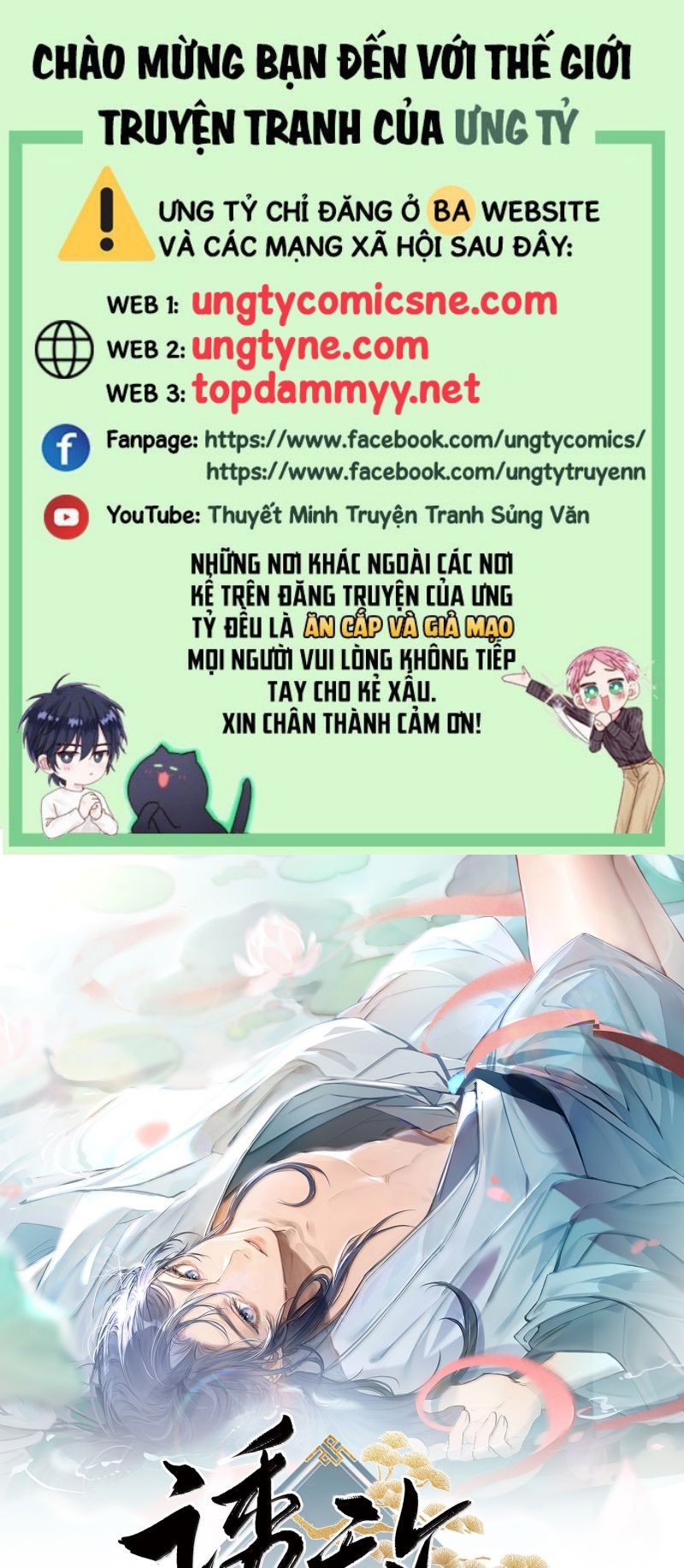 Chương 75 - Trang 3