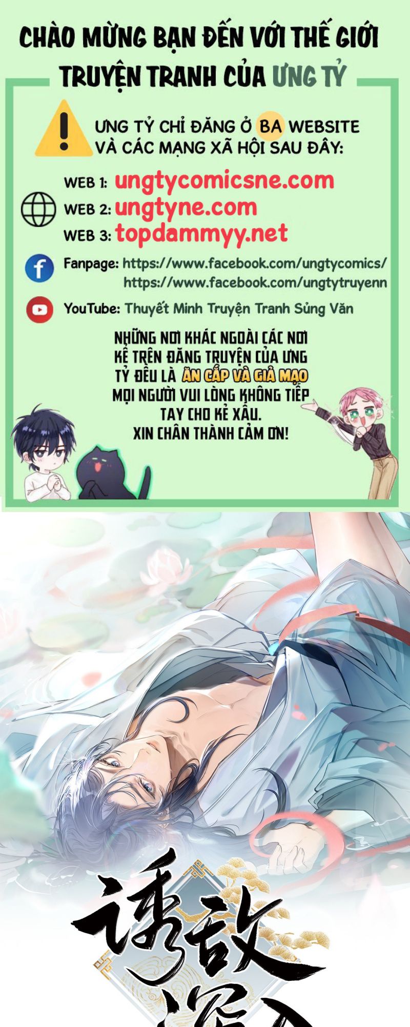 Chương 76 - Trang 1