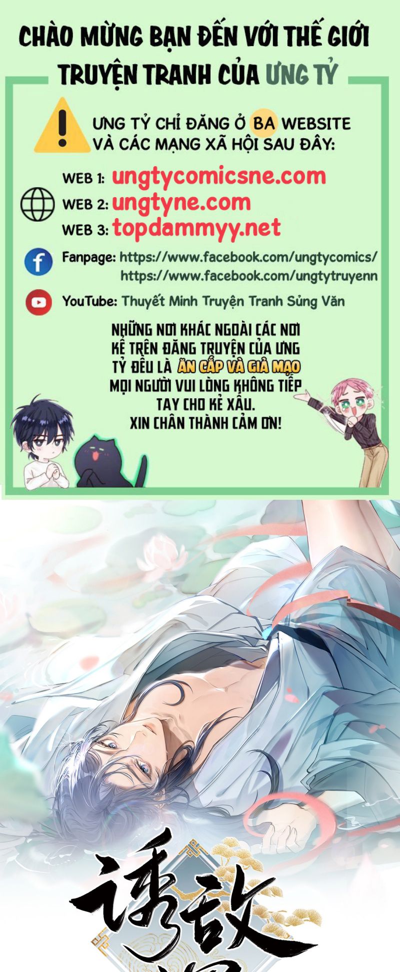 Chương 77 - Trang 1