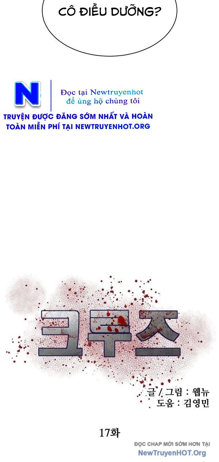 Chương 17 - Trang 8