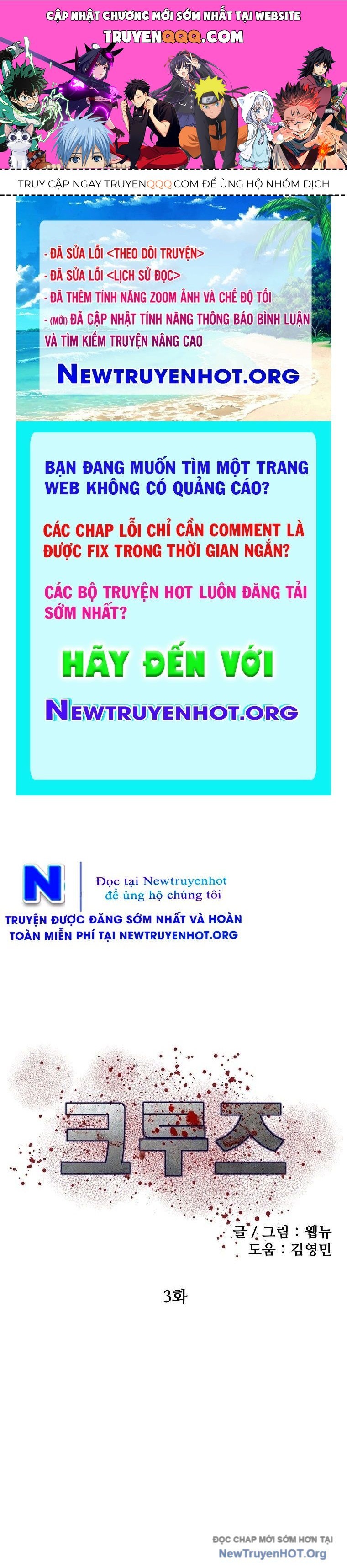 Chương 3 - Trang 1