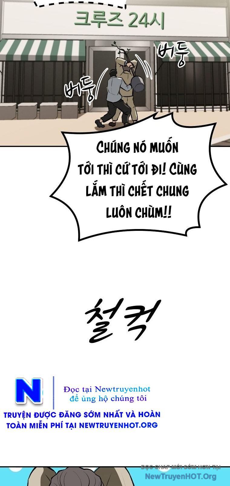 Chương 8 - Trang 64