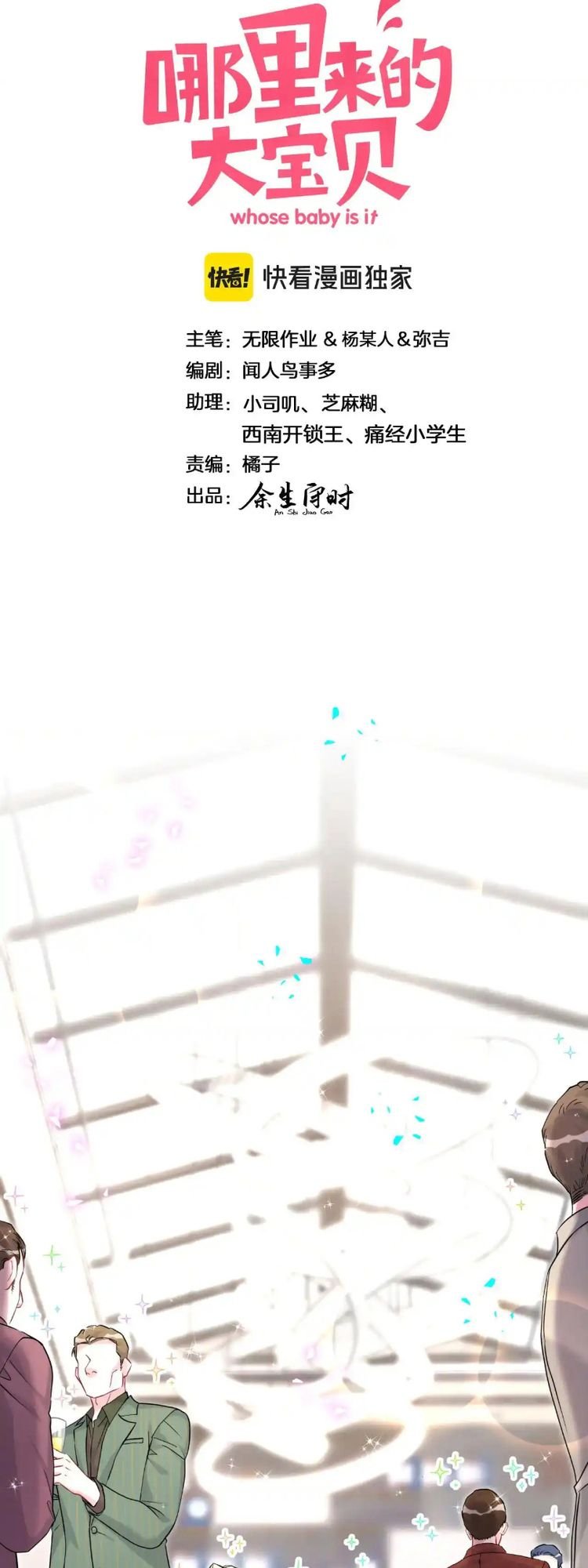 Chương 310 - Trang 2