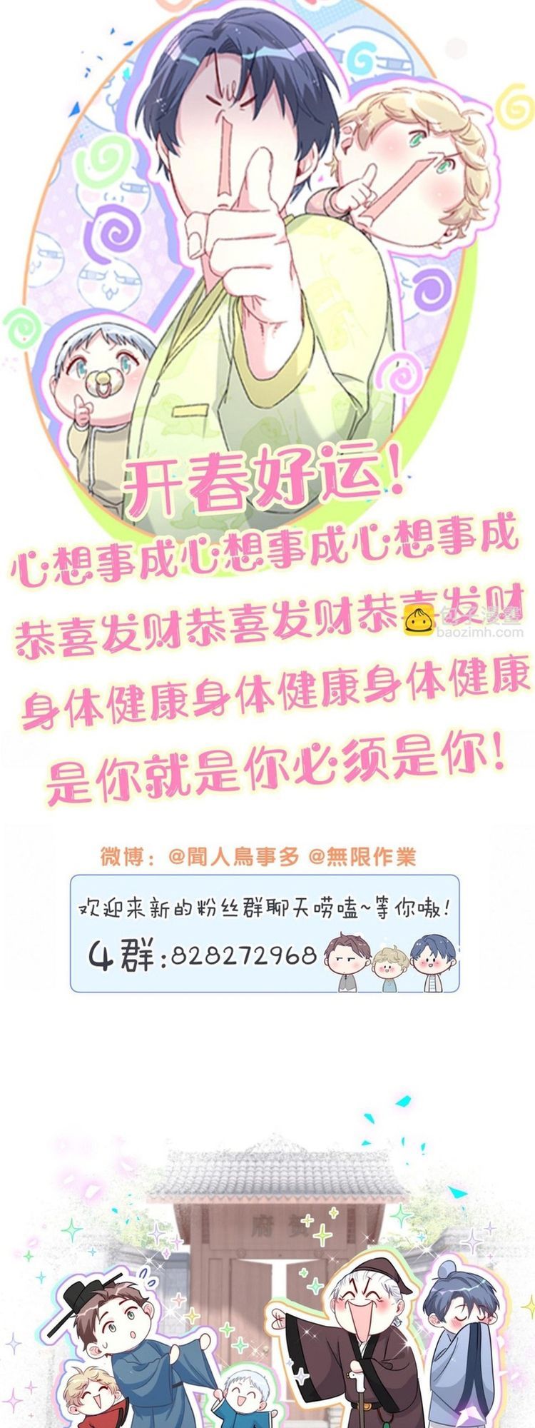 Chương 320 - Trang 29