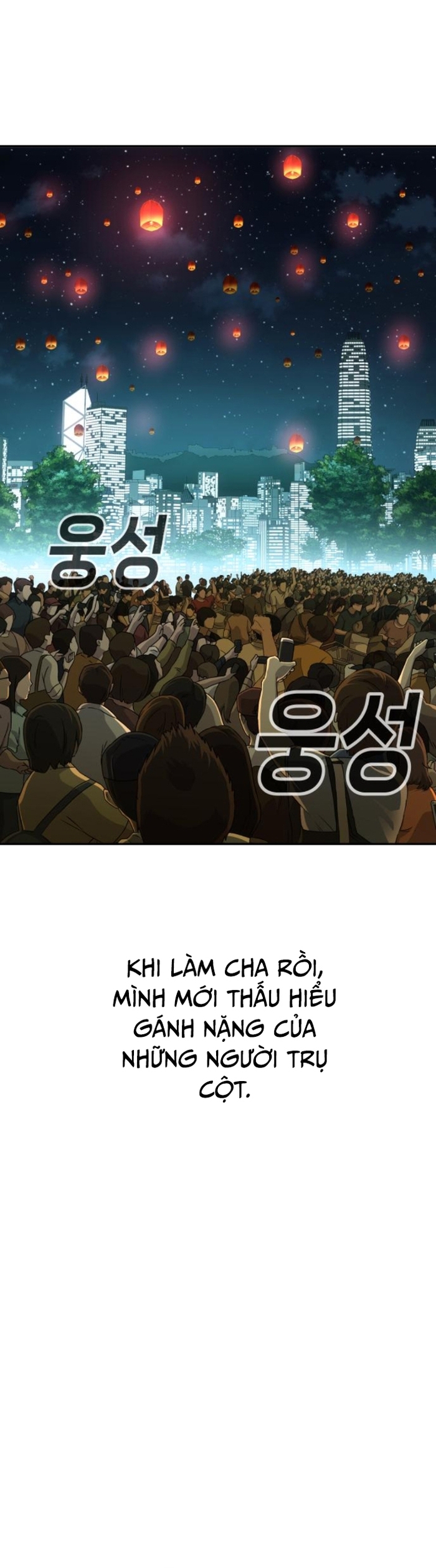 Chương 58 - Trang 23
