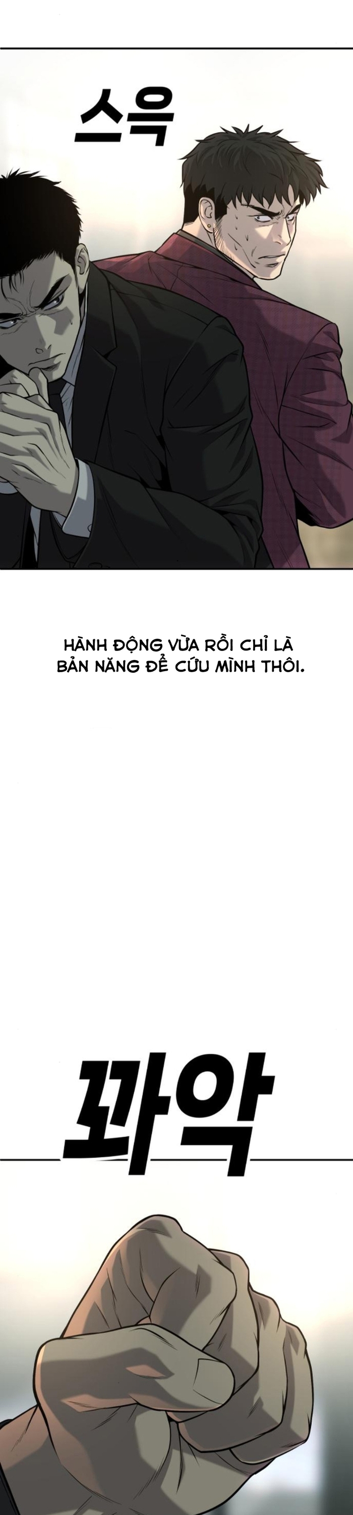 Chương 60 - Trang 17