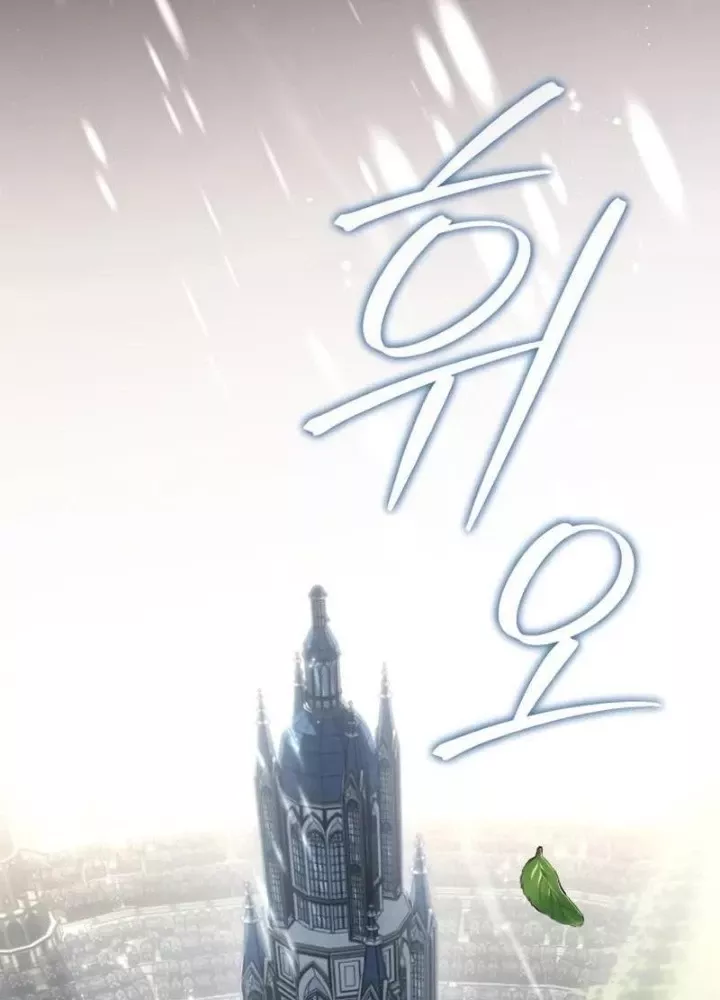 Chapter 1 - Trang 167