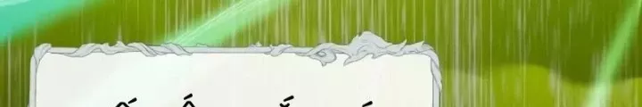 Chapter 1 - Trang 234