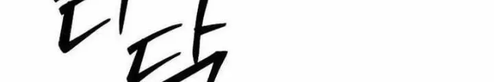 Chapter 10 - Trang 258