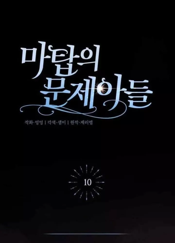 Chapter 10 - Trang 53
