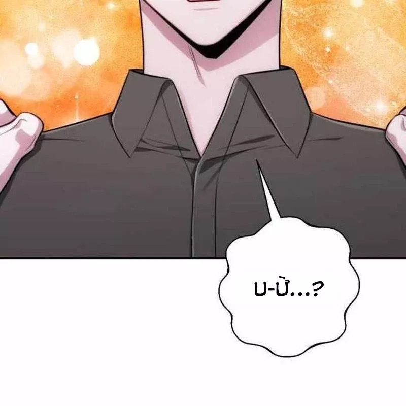 Chapter 11 - Trang 132