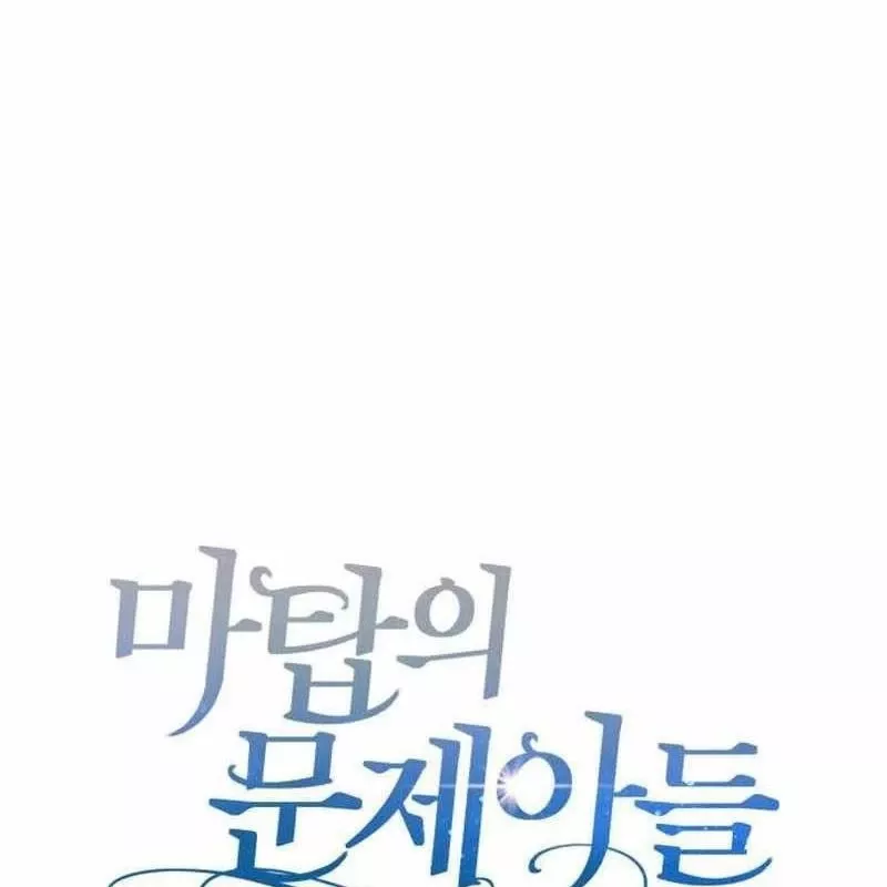 Chapter 12 - Trang 73