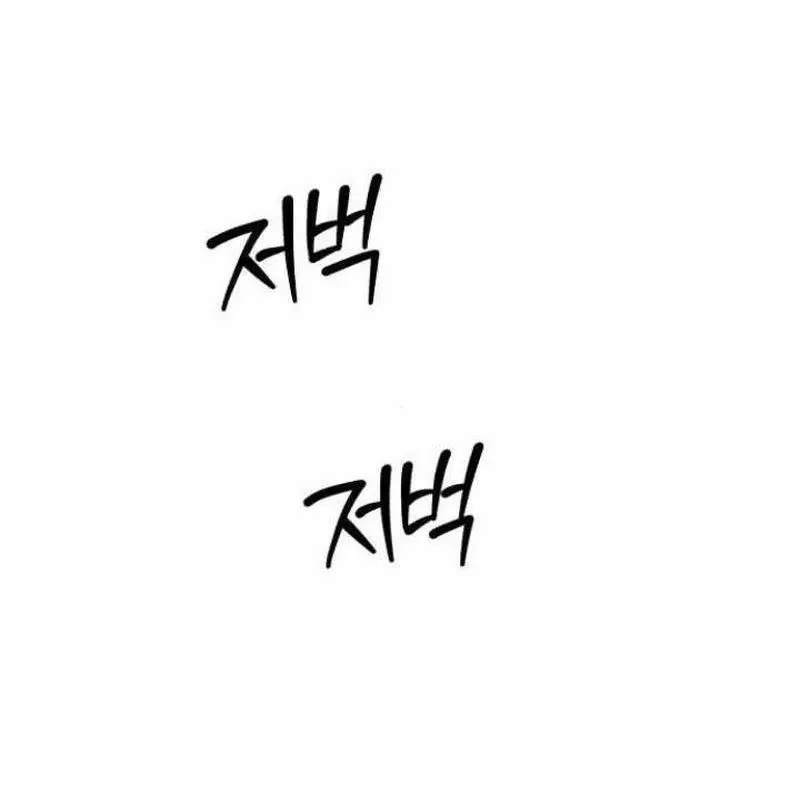 Chapter 14 - Trang 50