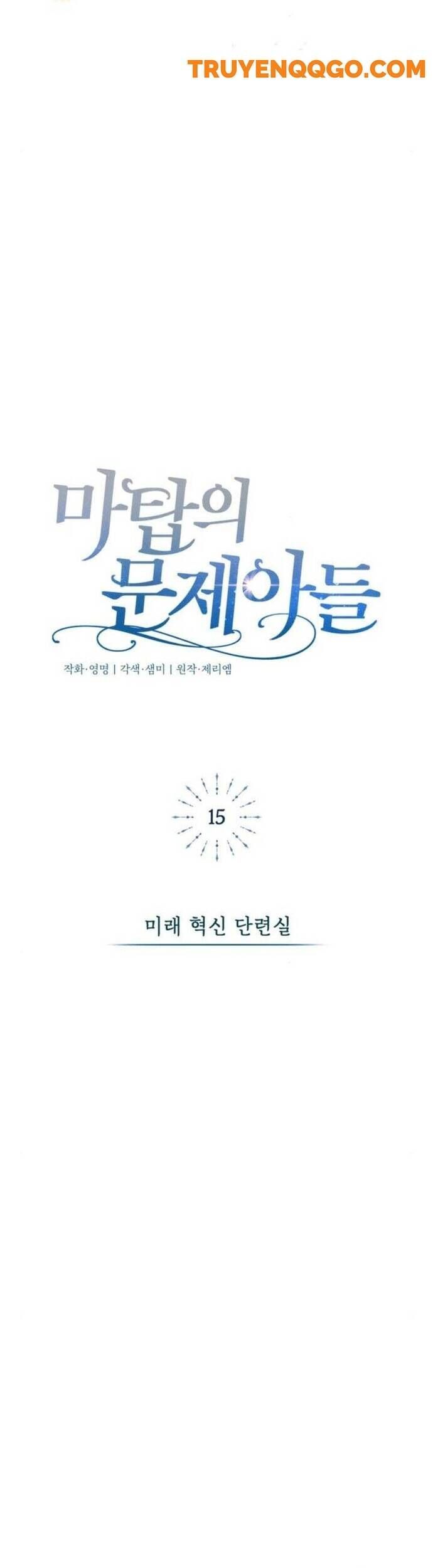Chapter 15 - Trang 11