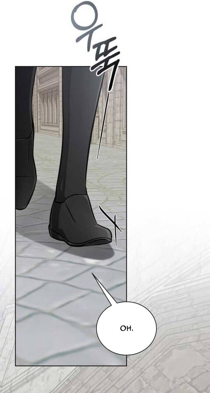 Chapter 15 - Trang 15