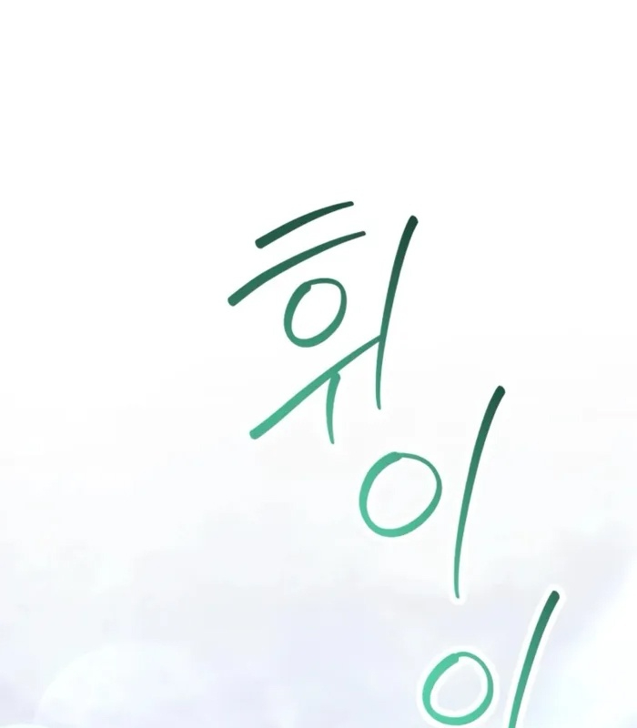 Chapter 16 - Trang 225