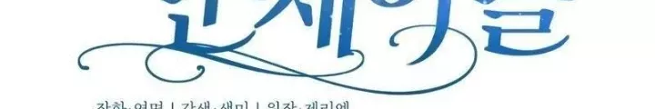 Chapter 2 - Trang 196