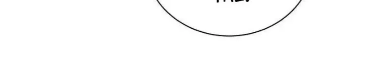 Chapter 20 - Trang 186